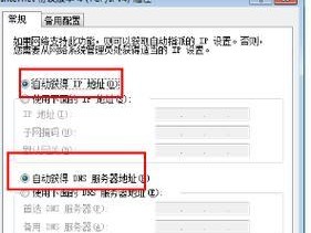 如何判断连接的是有线还是无线wifi？两者有何区别？