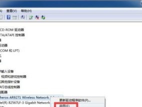 电脑主机识别不了usb设备是怎么回事？可能的原因有哪些？