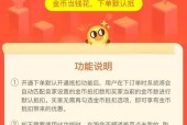 易来网关无法关闭的解决方法是什么？如何彻底关闭？