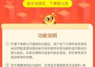 易来网关无法关闭的解决方法是什么？如何彻底关闭？