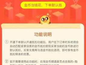 易来网关无法关闭的解决方法是什么？如何彻底关闭？