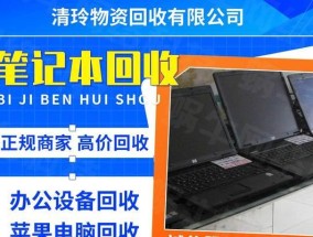 笔记本电脑坏了网吧怎么修（解决笔记本电脑故障的实用方法）