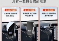 熊猫屏幕手机支架使用指南？
