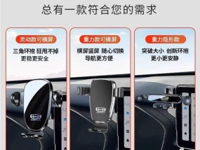 熊猫屏幕手机支架使用指南？