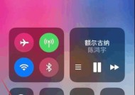 ios投屏电脑声音怎么设置？设置步骤是什么？