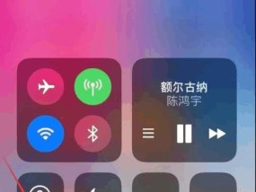 ios投屏电脑声音怎么设置？设置步骤是什么？