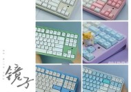 键盘连手机时应该选择哪种键盘？使用过程中需要注意什么？