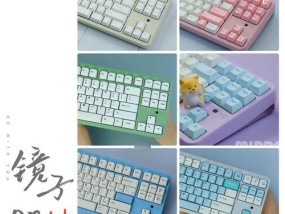 键盘连手机时应该选择哪种键盘？使用过程中需要注意什么？