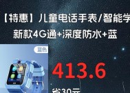 智能手表2合一的使用方法是什么？如何通过视频学习？