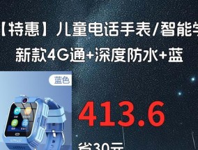 智能手表2合一的使用方法是什么？如何通过视频学习？