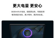 平板电脑直播如何实现全面屏效果？