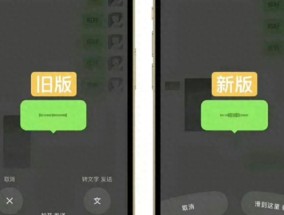大量网友讨论：微信你换回来吧，这样好丑啊！