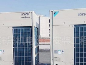 云南中央空调维修养护价格揭秘（云南中央空调维修养护的费用和服务质量如何）