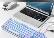 带有狼图标的键盘品牌名称是什么？