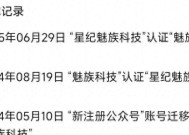 消息称魅族22系列小尺寸机型对标iPhone，本月见！主打影像和AI