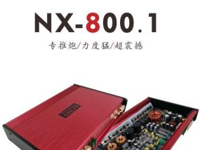 纯低音与低音炮的区别在哪里？