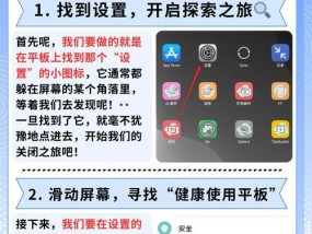 平板电脑蓝牙键盘连接不上怎么办？解决方法是什么？