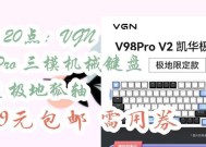 极地狐键盘兼容哪些型号？更换时需注意什么？