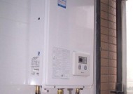 百乐满热水器C9故障的维修方法（解决百乐满热水器显示C9故障的有效技巧）