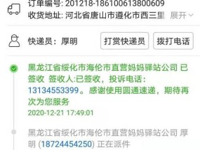 电脑显示器无法快递时如何处理？有其他配送方式吗？