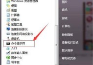 电脑密码修改方法有哪些？