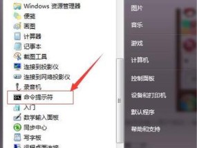 电脑密码修改方法有哪些？