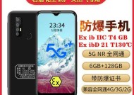 荣耀90防爆壳拆卸方法是什么？需要注意什么？