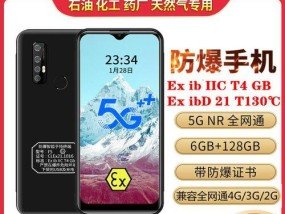 荣耀90防爆壳拆卸方法是什么？需要注意什么？