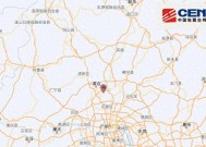 广东清远市清城区发生4.3级地震，广东多地有震感，暂无人员伤亡报告