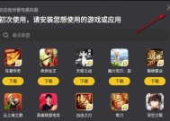 雷电模拟器频繁崩溃怎么办？有无快速解决方法？