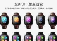 智能手表红灯亮起时如何关闭录音？