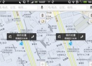 wifi网络定位位置能修改吗？如何更改定位信息？