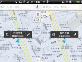 wifi网络定位位置能修改吗？如何更改定位信息？