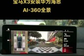 三星手机播放360x3视频的方法是什么？
