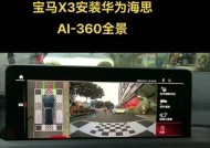 三星手机播放360x3视频的方法是什么？