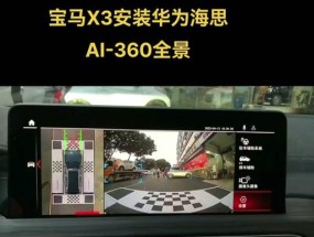 三星手机播放360x3视频的方法是什么？