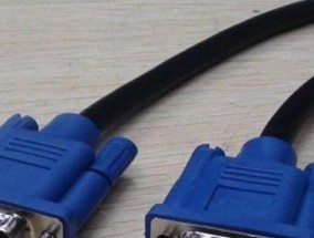 电脑显示器连接线缆步骤是什么？