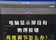 橙光游戏无声怎么办？电脑声音设置如何调整？