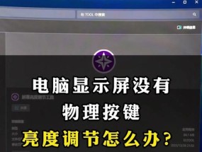 橙光游戏无声怎么办？电脑声音设置如何调整？