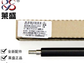 佳能复印机充电辊故障分析与解决方案（佳能复印机充电辊故障的原因和常见故障解决方法）
