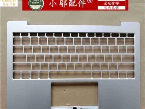 笔记本电脑压条脱落如何修复？需要专业工具吗？