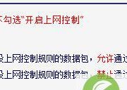 解决无线网络信号差的实用方法（提升Wi-Fi信号强度）