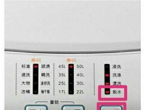 美的洗衣机不脱水的解决方法（快速修复洗衣机不脱水问题）