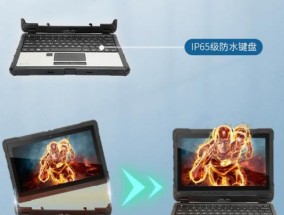 电脑防水主机拆解步骤是什么？