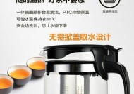 解决新飞饮水机维修问题的方法（简单易行的维修步骤让您的饮水机重焕生机）