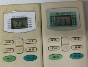 空调遥控器睡眠键有什么作用？如何正确使用睡眠键？