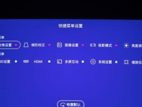 投影仪分辨率降低问题的解决方法（提升投影仪画面质量的有效措施）