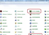 如何删除intel显卡驱动？操作流程是什么？