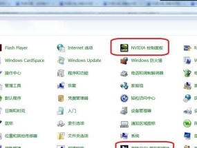 如何删除intel显卡驱动？操作流程是什么？