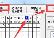 主板颜色从绿色变为黑皮的原因是什么？